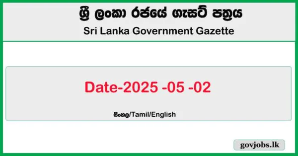 Sri Lanka Government Gazette 2025 May 02 Sinhala English Tamil