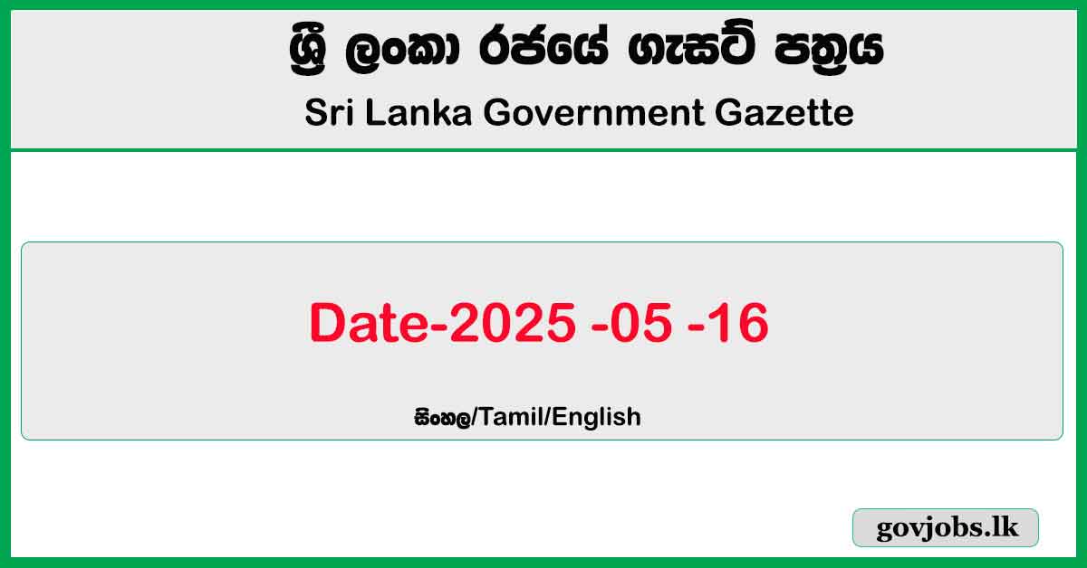 Sri Lanka Government Gazette 2025 May 16 Sinhala English Tamil