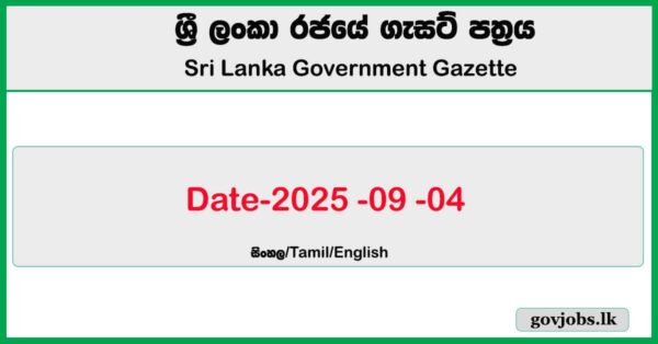 Sri Lanka Government Gazette 2025 September 04 Sinhala English Tamil