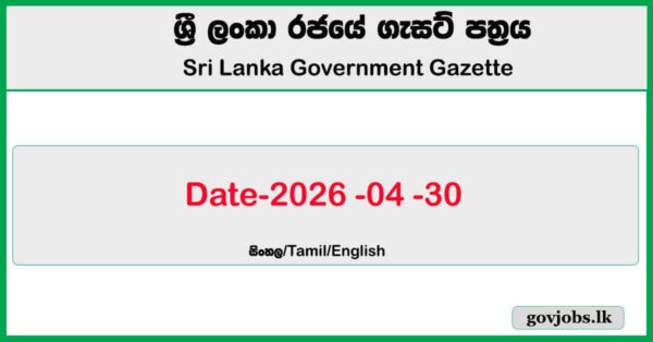 Sri Lanka Government Gazette April 30 Sinhala English Tamil ( 2026-04-30 )