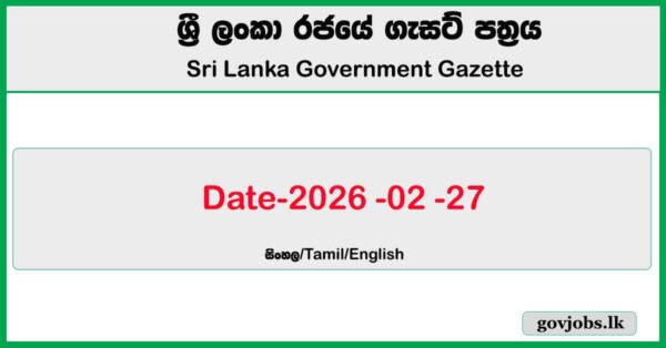 Sri Lanka Government Gazette February 27 Sinhala English Tamil ( 2026-02-27)