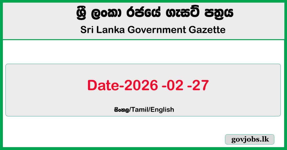 Sri Lanka Government Gazette February 27 Sinhala English Tamil ( 2026-02-27)