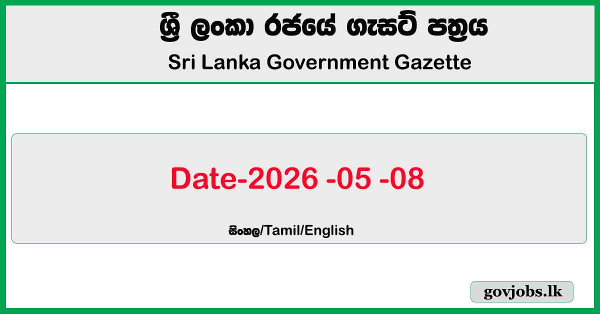 Sri Lanka Government Gazette May 08 Sinhala English Tamil ( 2026-05-08 )