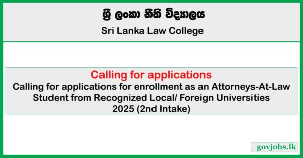 Sri Lanka Law College Admission for LLB Graduates - 2025 (2nd Intake) Law College Admission for LLB Graduates