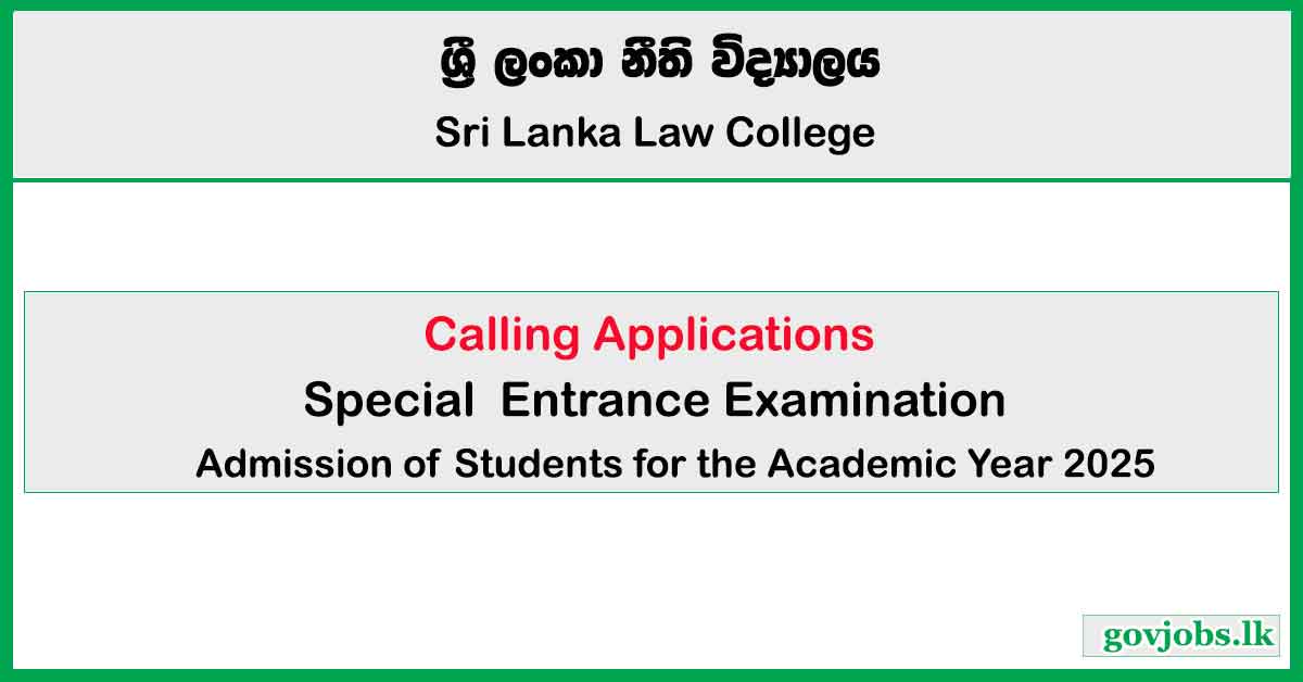 Sri Lanka Law College Special Entrance Exam Application 2025 for LLB Graduates