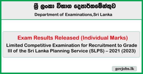 Sri Lanka Planning Service Limited Exam Results Released (Individual Marks) 2024 (2025)