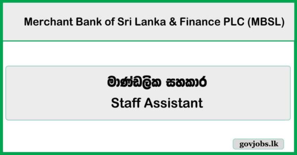 Staff Assistant - Information System Audit - Merchant Bank of Sri Lanka & Finance PLC Job Vacancies 2026