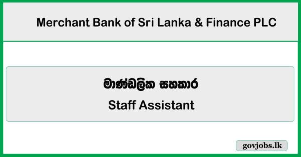 Staff Assistant - Recovery Call Centre - Merchant Bank of Sri Lanka & Finance PLC Job Vacancies 2026