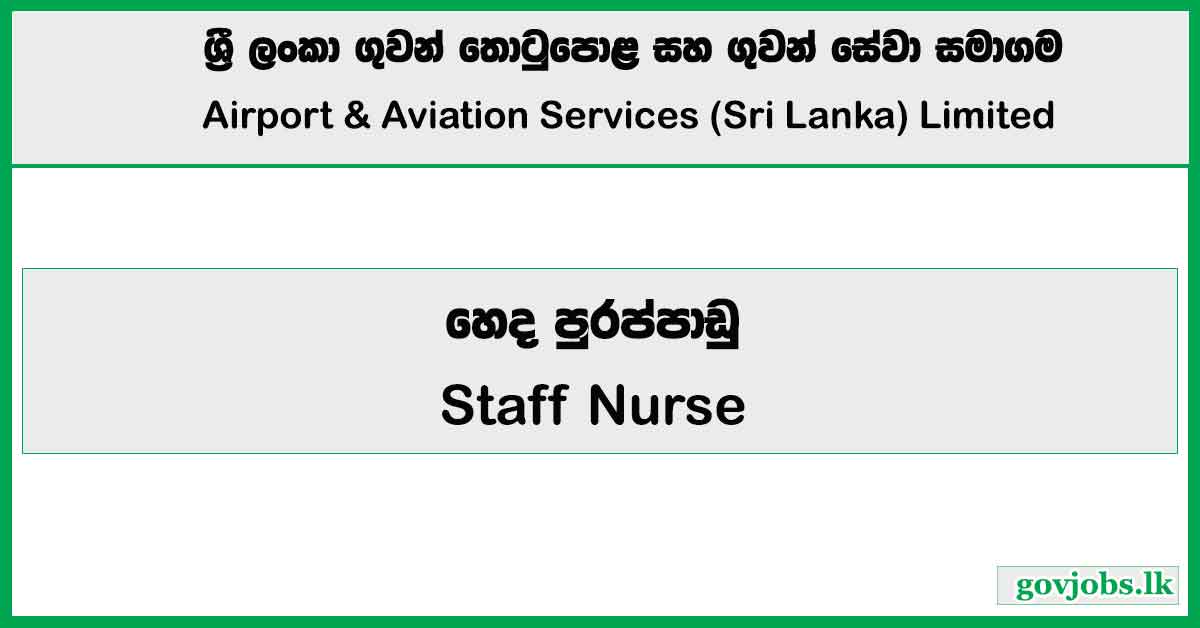 Staff Nurse - Airport and Aviation Services Private Limited Job Vacancies 2026