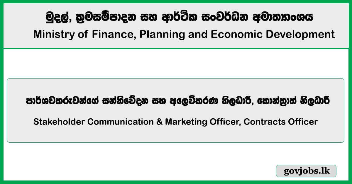 Stakeholder Communication & Marketing Officer, Contracts Officer – Ministry of Finance, Planning and Economic Development Job Vacancies 2025