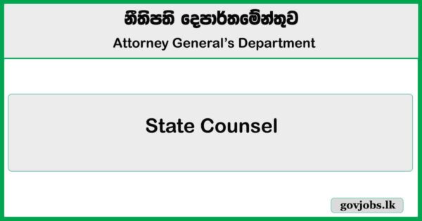 State Counsel – Attorney General’s Department Job Vacancies 2025