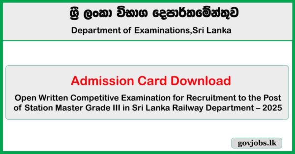 Station Master Exam Download Admission Card 2025