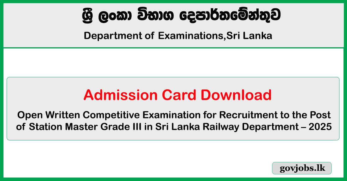 Station Master Exam Download Admission Card 2025