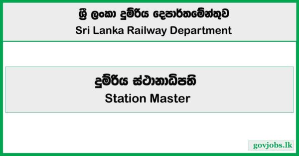 Station Master - Sri Lanka Railway Department Job Vacancies (Open Exam) 2025