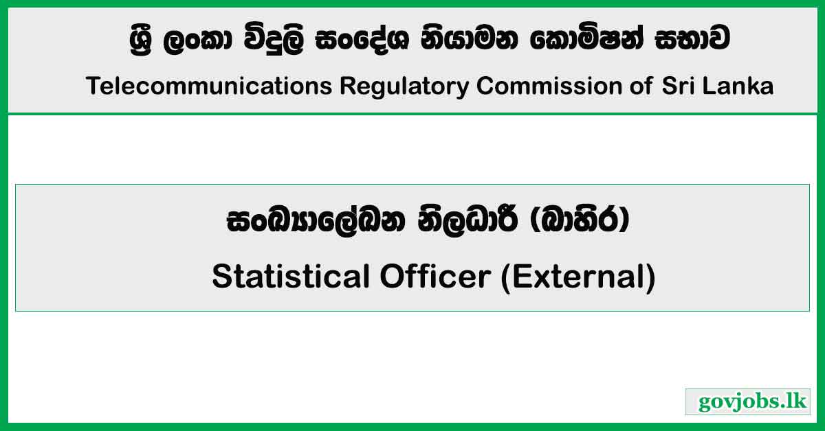 Statistical Officer (External) - Telecommunications Regulatory Commission of Sri Lanka Job Vacancies 2026