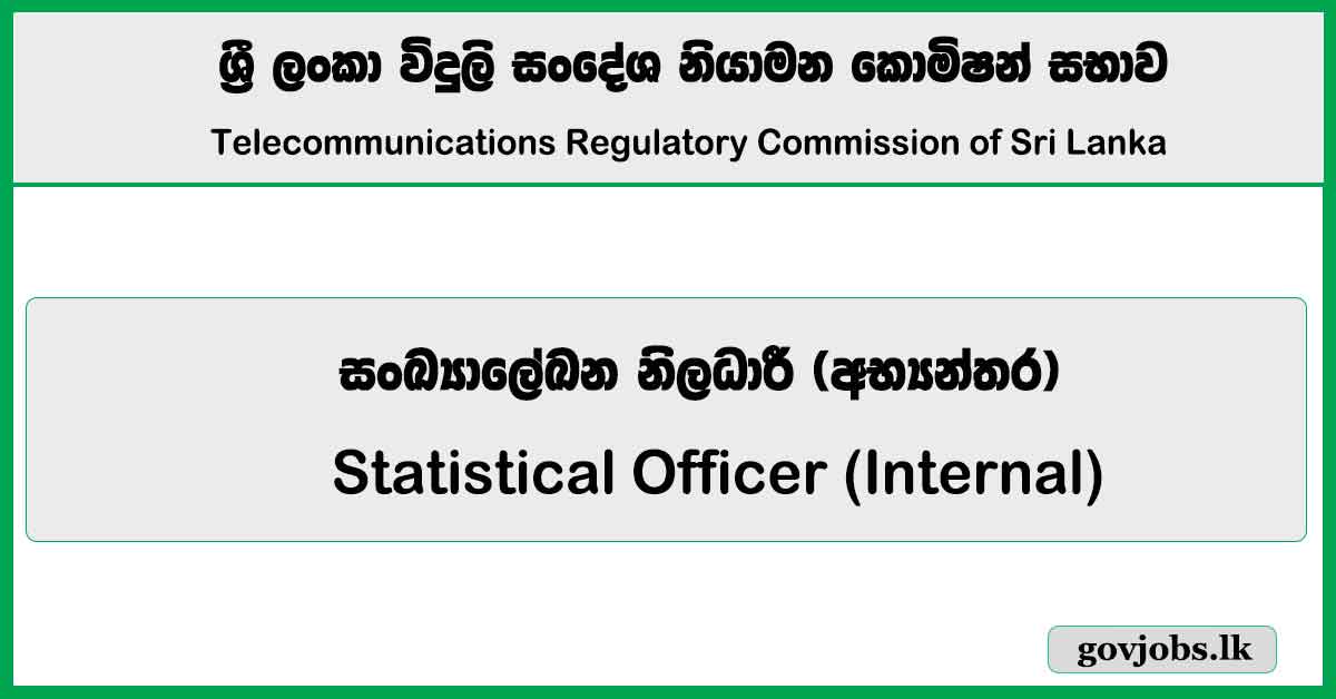 Statistical Officer (Internal) - Telecommunications Regulatory Commission of Sri Lanka Job Vacancies 2026