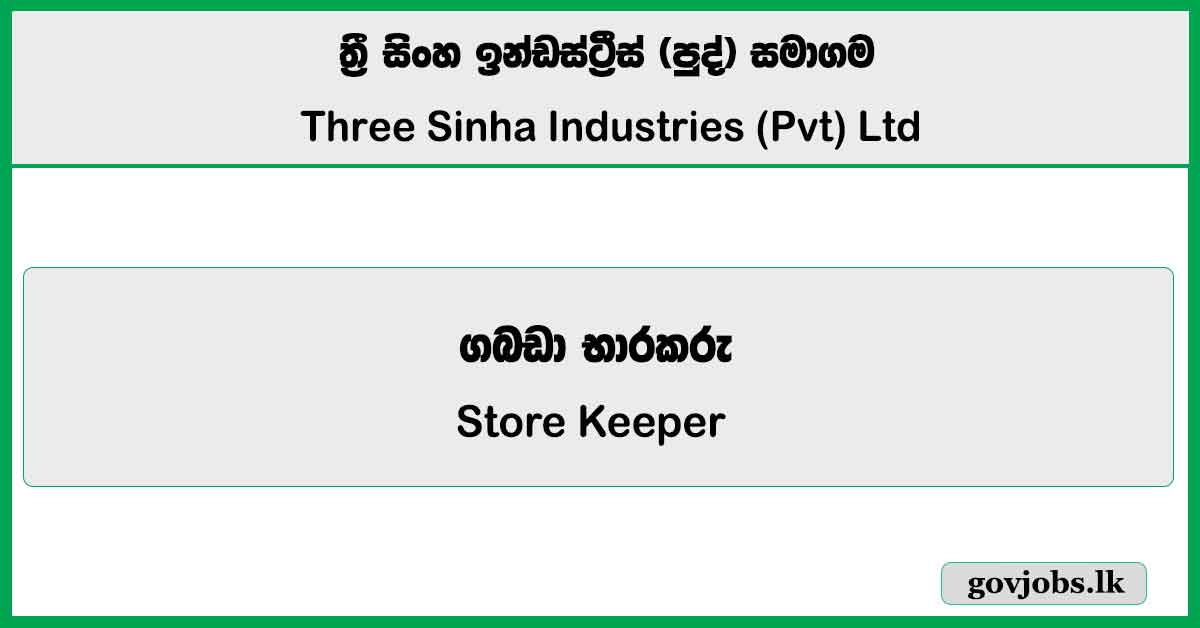 Store Keeper - Male - Three Sinha Industries (Pvt) Ltd Job Vacancies 2026
