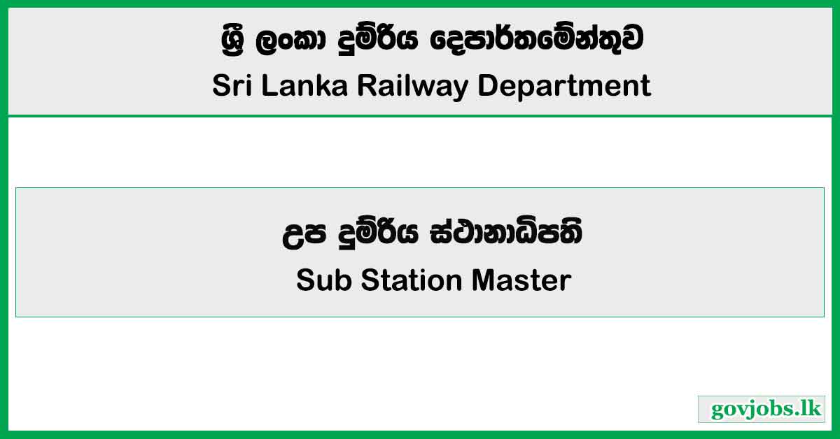 Sub Station Master - Sri Lanka Railway Department Job Vacancies (Open Exam) 2025