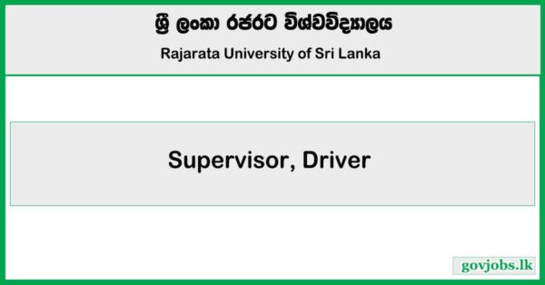 Supervisor, Driver - Rajarata University Job Vacancies 2025