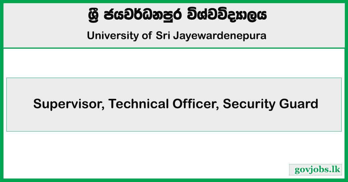 Supervisor, Technical Officer, Security Guard - University of Sri Jayewardenepura Job Vacancies 2025