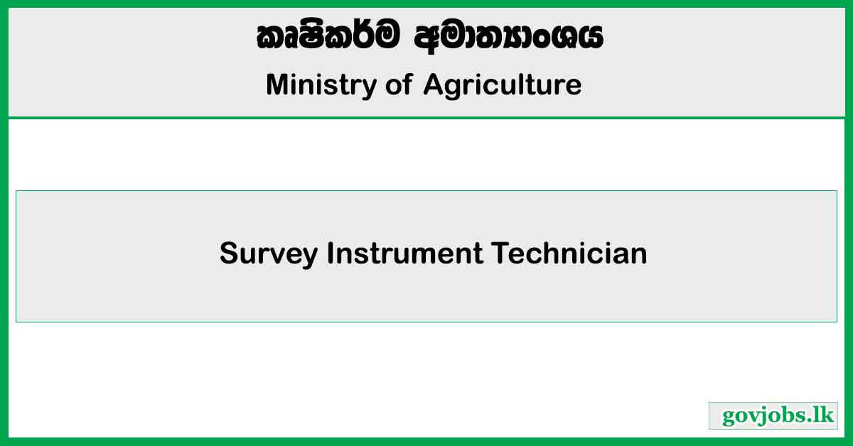 Survey Instrument Technician - Ministry of Agriculture 2026 Job Vacancies