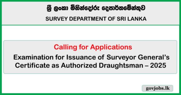 Surveyor General’s Certificate Exam for Authorized Draughtsman 2025 - SURVEY DEPARTMENT OF SRI LANKA