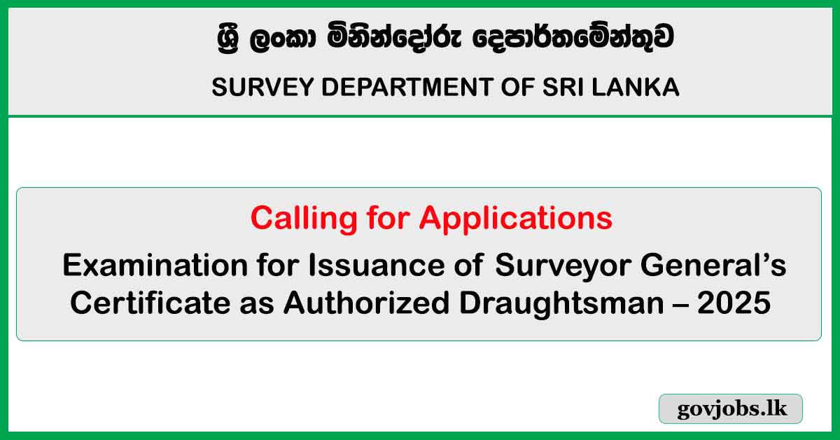 Surveyor General’s Certificate Exam for Authorized Draughtsman 2025 - SURVEY DEPARTMENT OF SRI LANKA