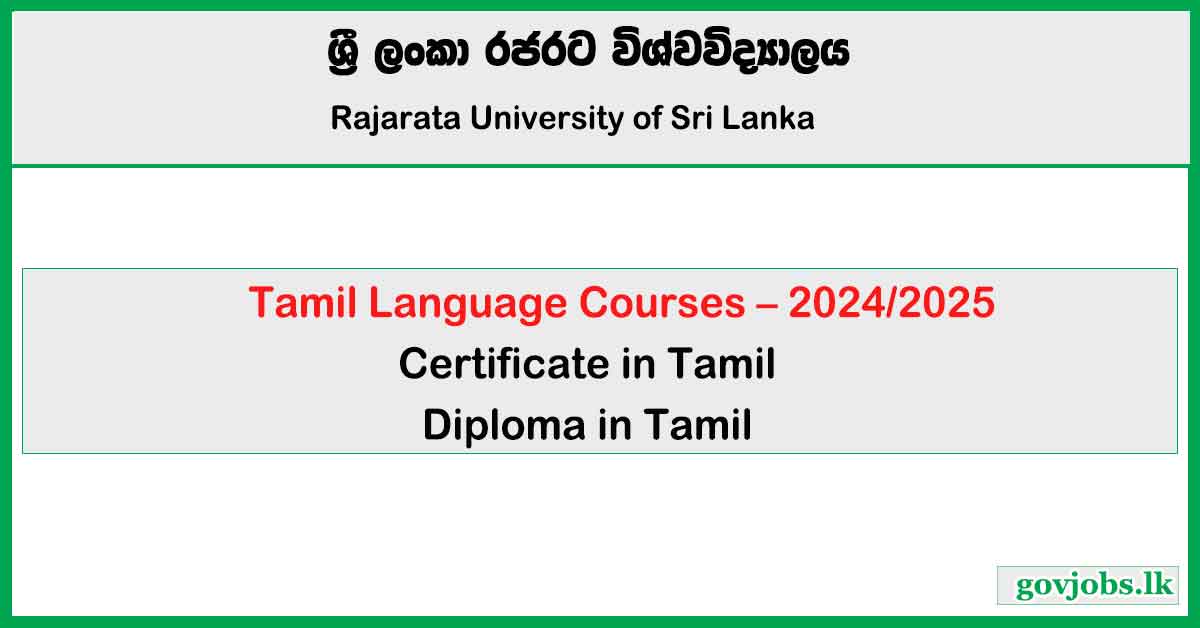 Tamil Language Courses (Diploma & Certificate) 2024