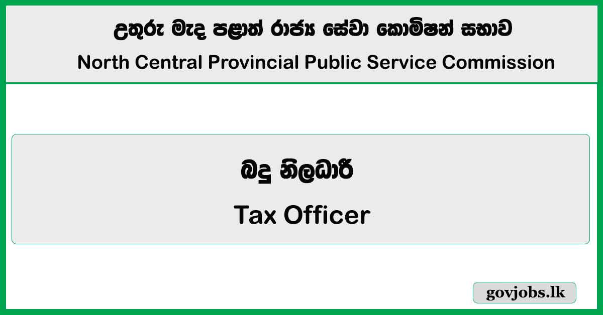 Tax Officer – North Central Provincial Public Service Commission 2025 Job Vacancies
