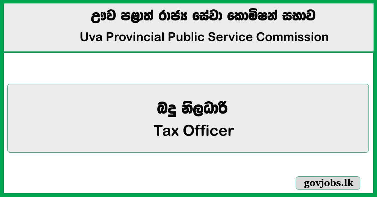 Tax Officer – Uva Provincial Public Service Commission Job Vacancies 2025
