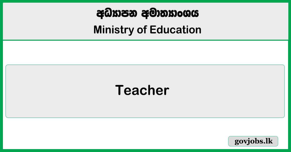 Teacher - Ministry of Education Job Vacancies 2025