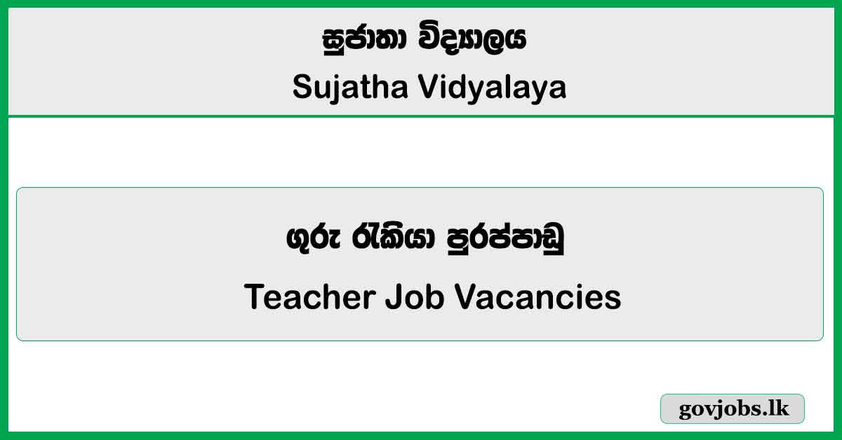Teacher - Sujatha Vidyalaya Job Vacancies 2026