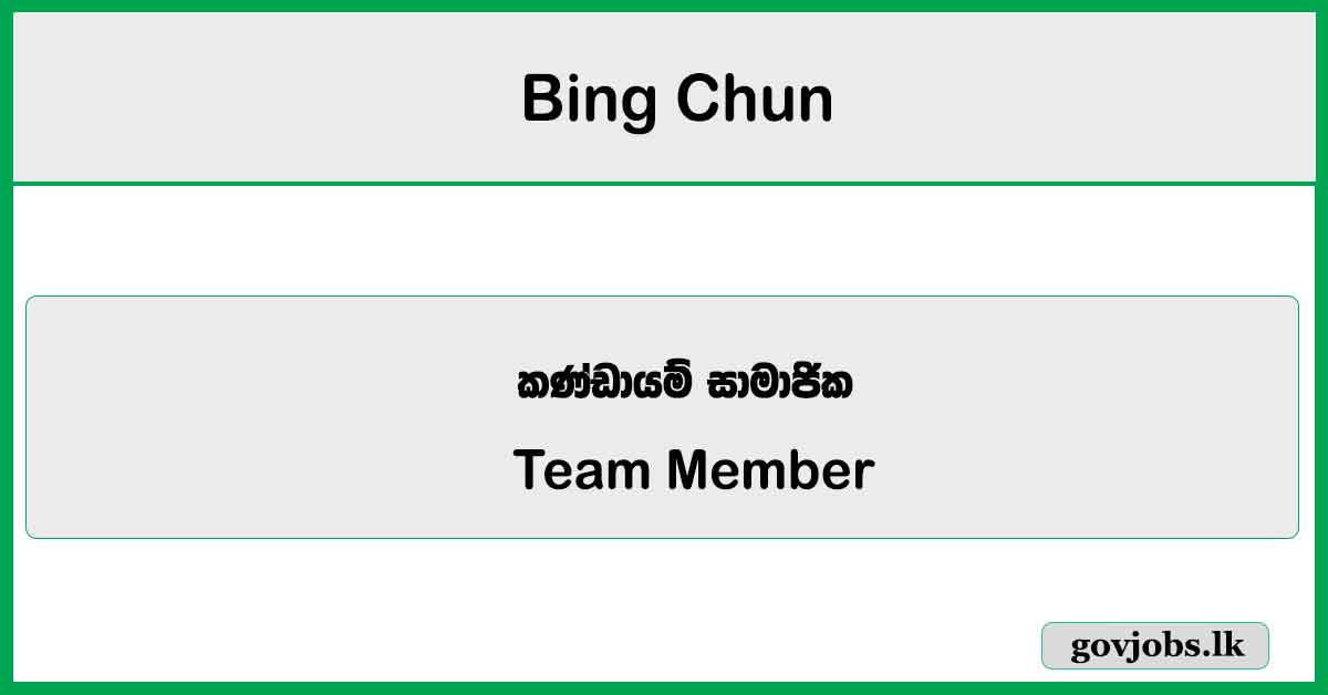 Team Member - Bing Chun Job Vacancies 2026