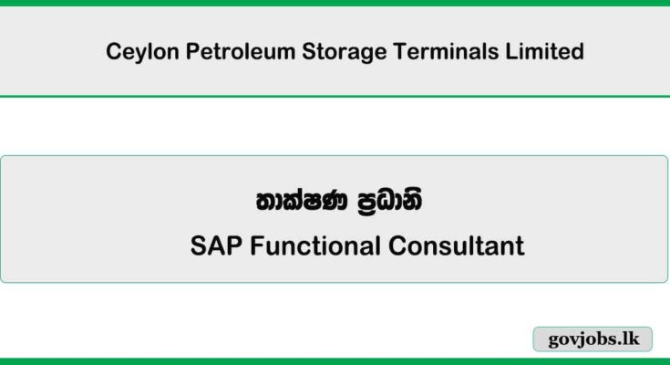 Tech Lead (Full Stack) – Ceylon Petroleum Storage Terminals Limited Job Vacancies 2025