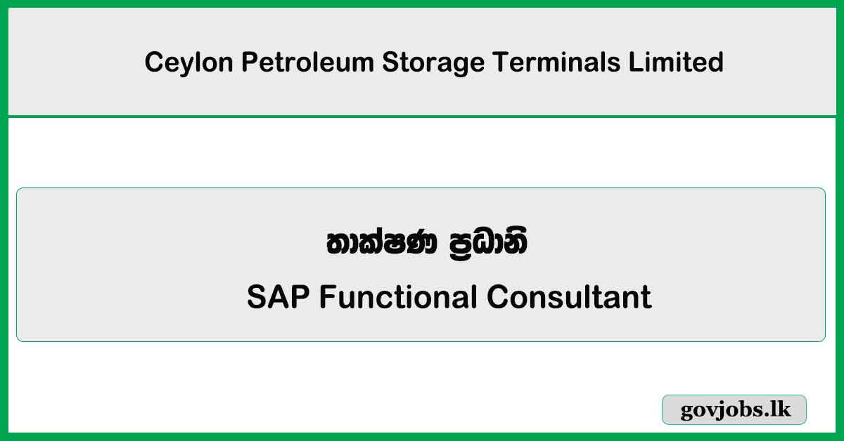 Tech Lead (Full Stack) – Ceylon Petroleum Storage Terminals Limited Job Vacancies 2025