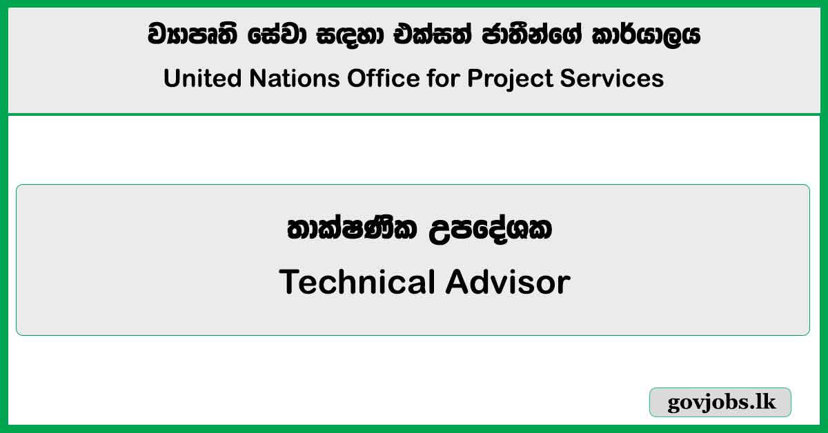 Technical Advisor - United Nations Office for Project Services Job Vacancies 2024