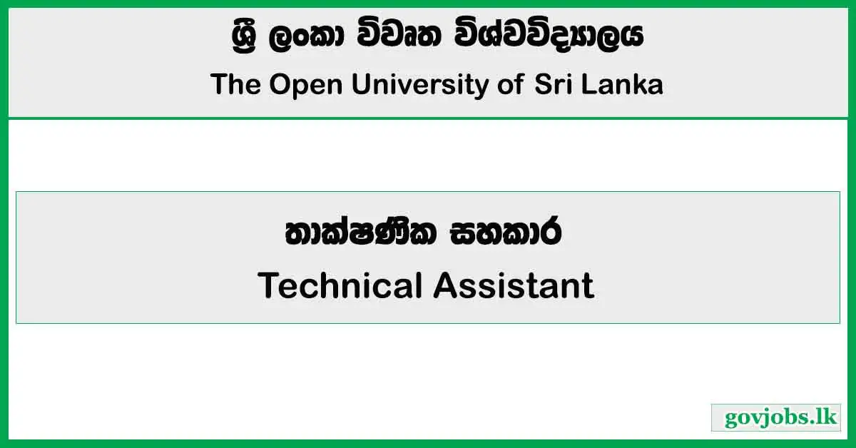 Technical Assistant - Open University of Sri Lanka Job Vacancies 2025