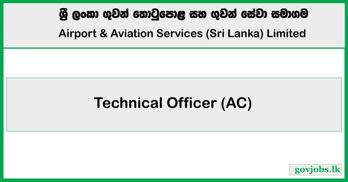 Technical Officer (AC) - Airport & Aviation Services (Sri Lanka) Limited Job Vacancies 2025