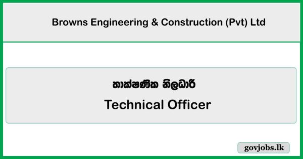 Technical Officer - Browns Engineering & Construction (Pvt) Ltd 2025 Job Vacancies