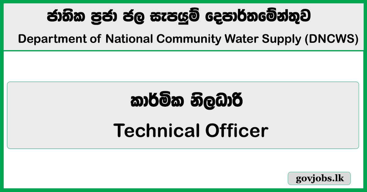 Technical Officer (Civil) Vacancies 2026 - Department of National Community Water Supply
