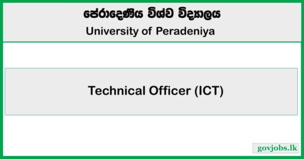 Technical Officer (ICT) - University of Peradeniya Job Vacancies 2025