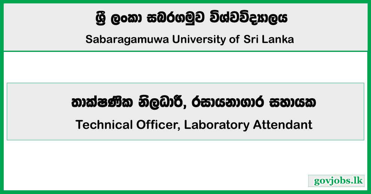 Technical Officer, Laboratory Attendant - Sabaragamuwa University Job Vacancies 2025