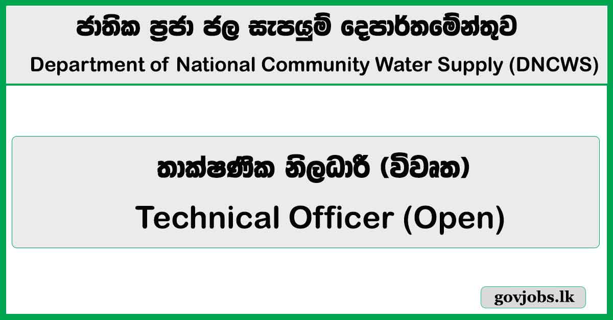 Technical Officer (Open) Vacancies 2026 - Department of National Community Water Supply