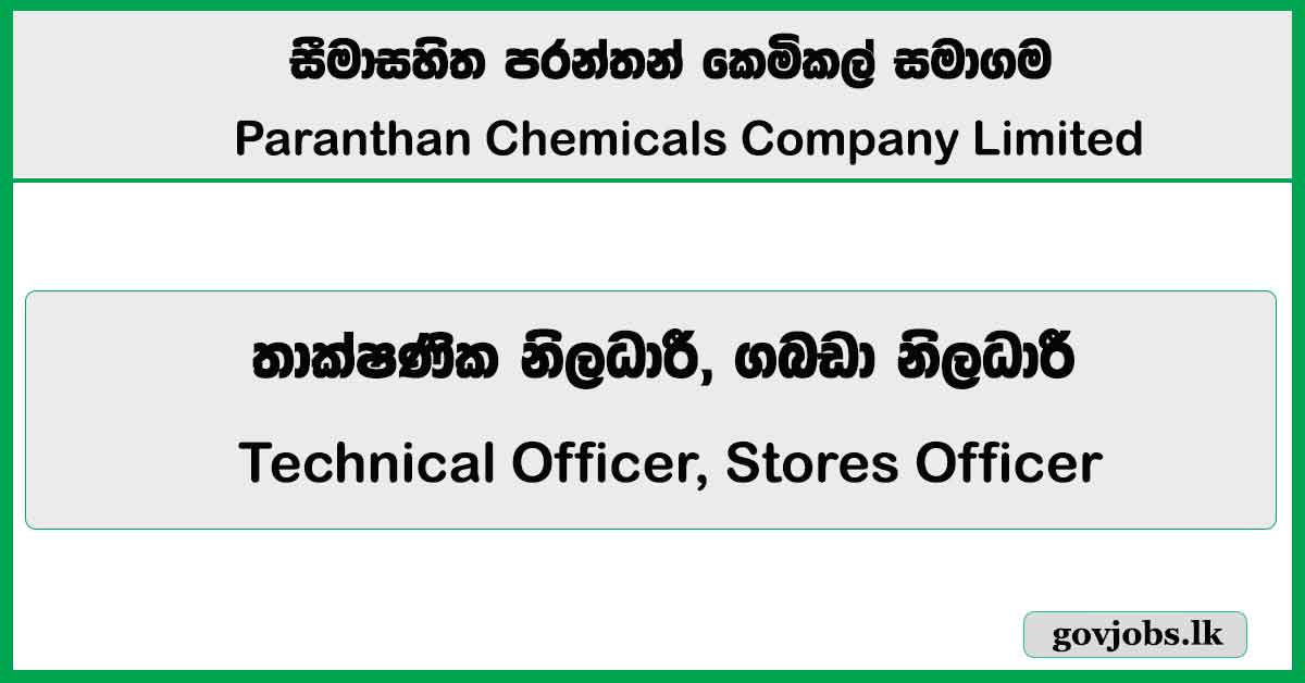 Technical Officer, Stores Officer – Paranthan Chemicals Company Limited Vacancies 2026