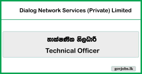 Technical Officer - Western Region (Outsourced) - Dialog Network Services (Private) Limited 2026 Vacancies