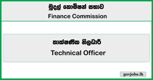 Technical Officer – Finance Commission Job Vacancies 2026