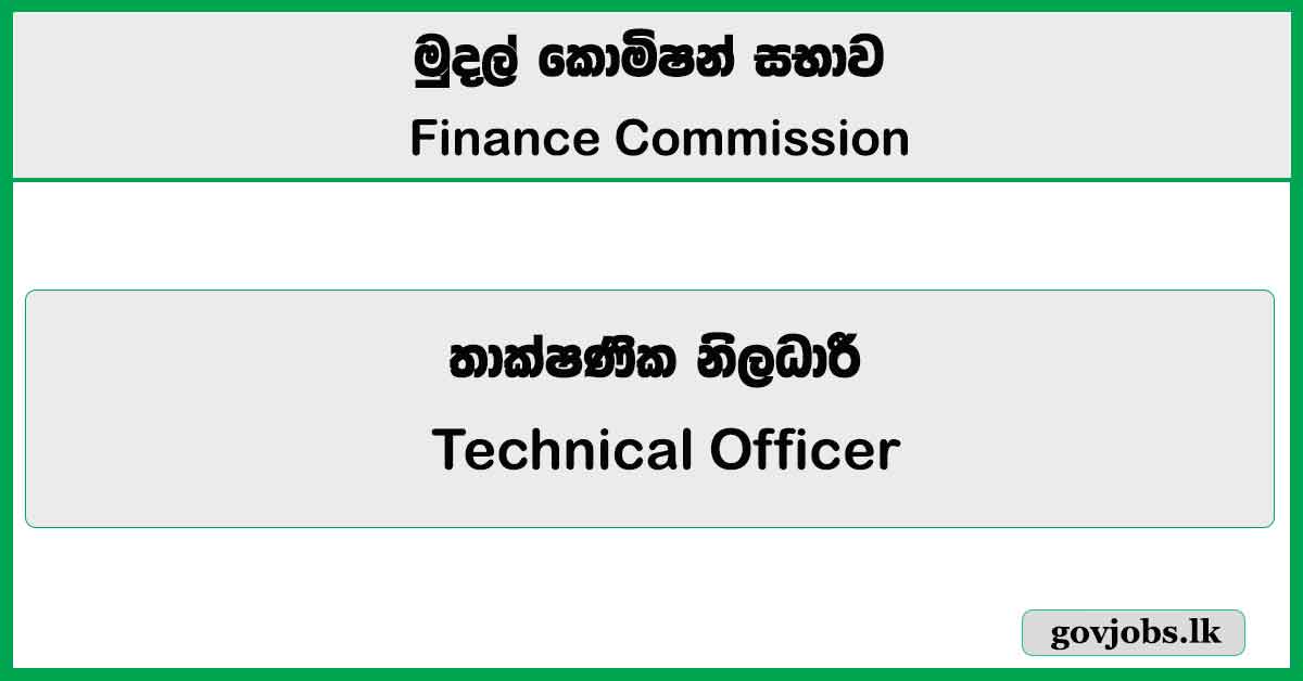Technical Officer – Finance Commission Job Vacancies 2026