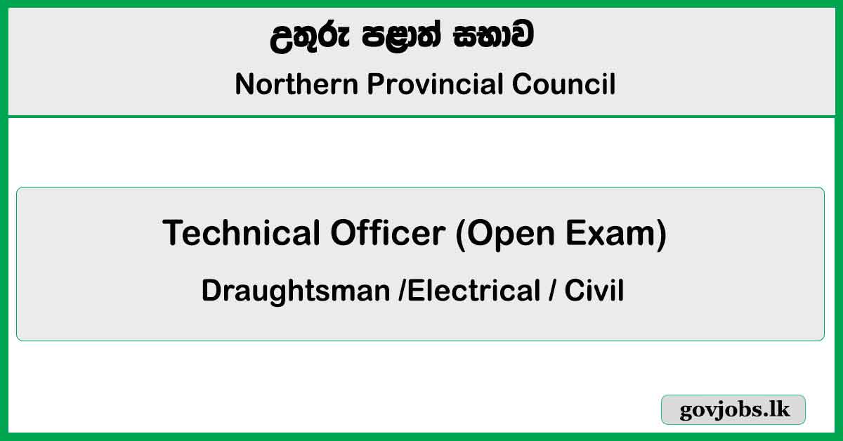 Technical Officer – Northern Province Job Vacancies 2025 (Open Exam) 2025