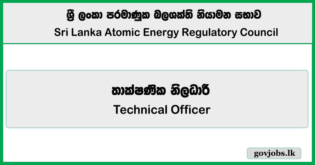 Technical Officer – Sri Lanka Atomic Energy Regulatory Council Job Vacancies 2025