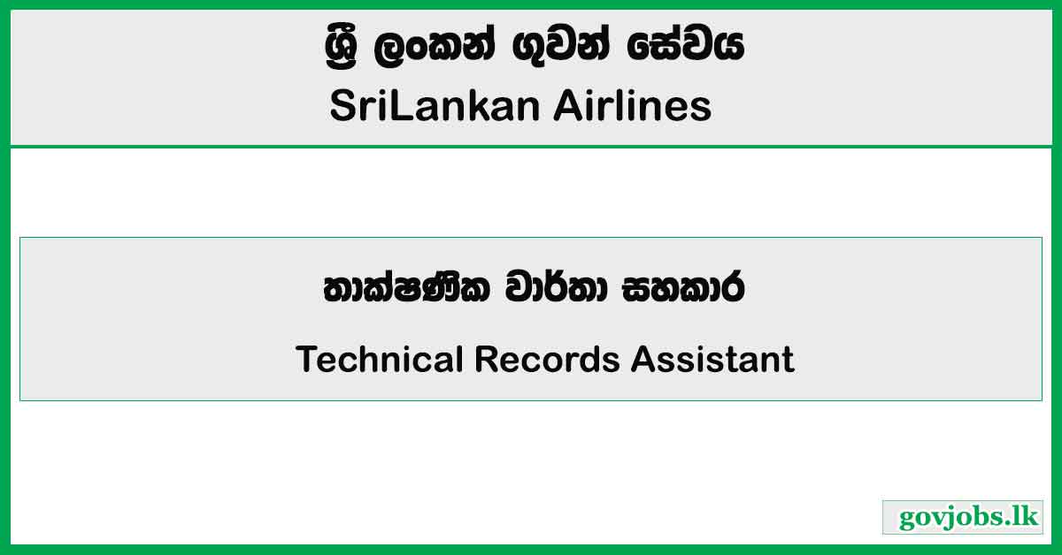 Technical Records Assistant - SriLankan Airlines Job Vacancies 2026